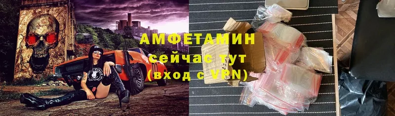Амфетамин 97% Железногорск