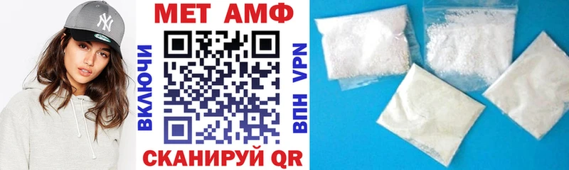 Amphetamine VHQ  Железногорск 