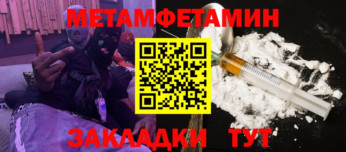 АМФЕТАМИН  АМФЕТАМИН VHQ  Вход с VPN  Amphetamine  Железногорск 