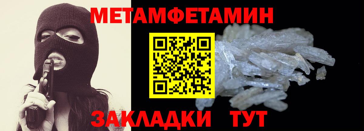 Amphetamine 97% Железногорск