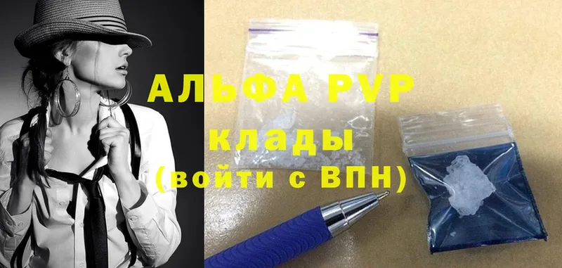 MEGA зеркало  наркотики  Железногорск  даркнет какой сайт  A PVP крисы CK 