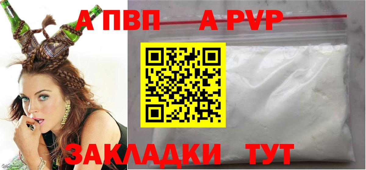 Мефедрон   НБОМе  COCAIN  Cocaine  Вход с VPN  LSD-25  Железногорск  Бошки Шишки  ГАШИШ 