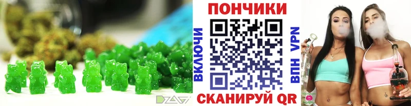 Canna-Cookies марихуана  купить наркотики сайты  Железногорск 