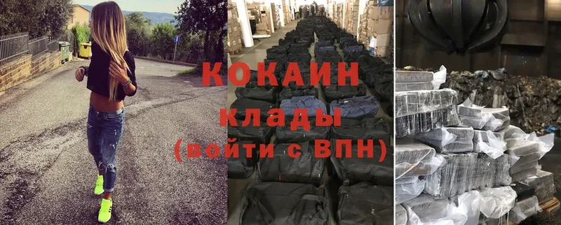 Cocaine VHQ  Железногорск 