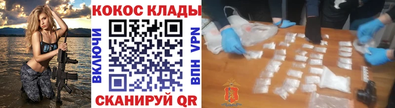 Кокаин FishScale  Железногорск 