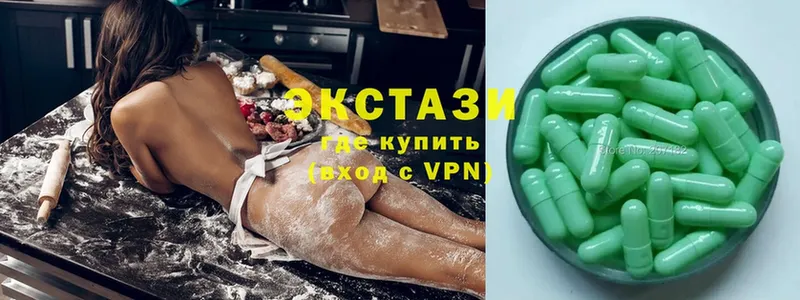 Экстази 250 мг  купить закладку  hydra ONION  Железногорск 