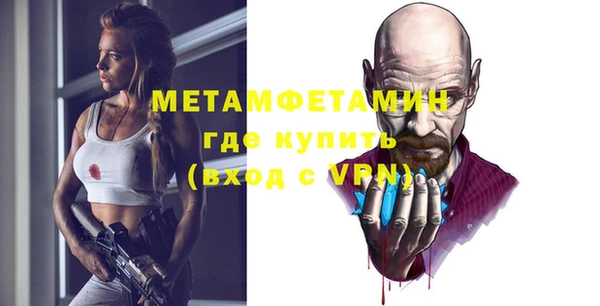 мефедрон VHQ Михайловка