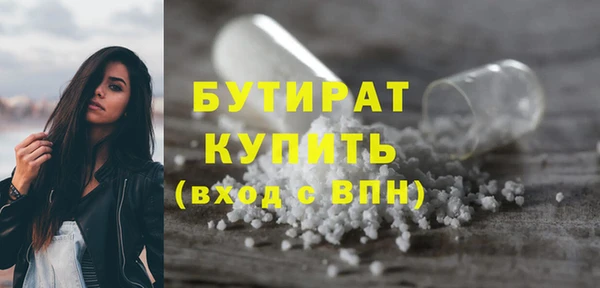 стафф Мегион