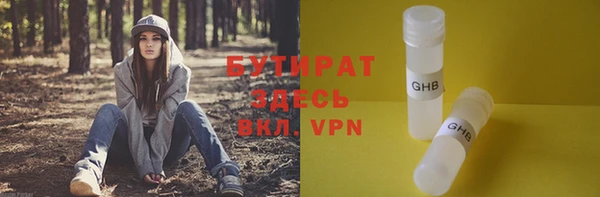 стафф Мегион