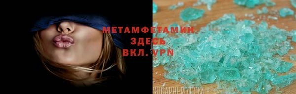 стафф Мегион