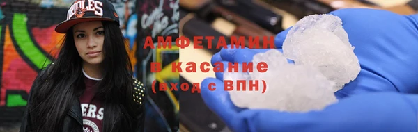 кокаин премиум Медвежьегорск