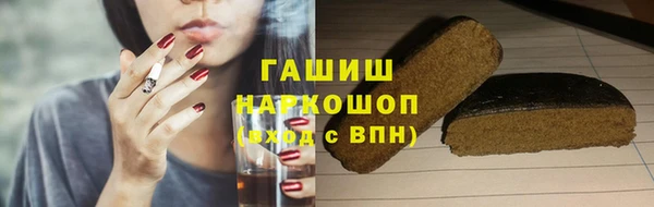 наркотики Михайлов