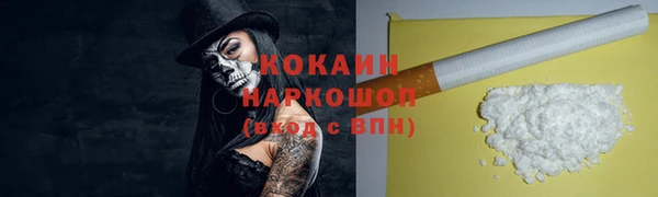 наркотики Михайлов