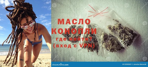 мефедрон VHQ Михайловка