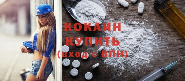 кокаин премиум Медвежьегорск