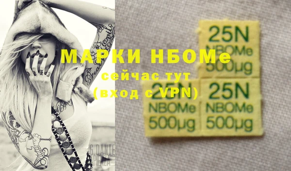 кокаин премиум Медвежьегорск