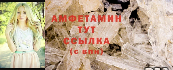 мефедрон VHQ Михайловка