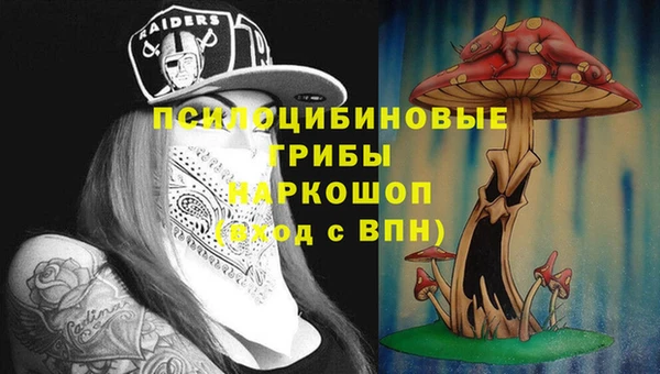 мефедрон VHQ Михайловка