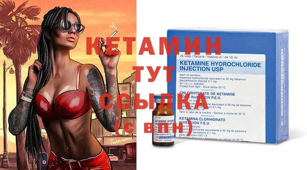 мефедрон VHQ Михайловка
