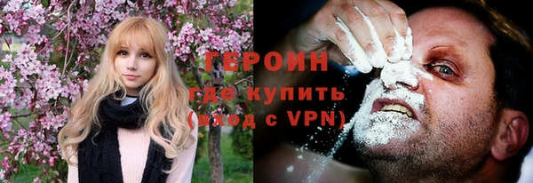 наркотики Михайлов