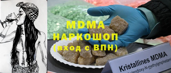 mdma Верея