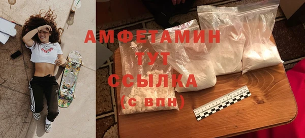 стафф Мегион