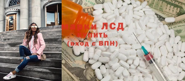 наркотики Михайлов