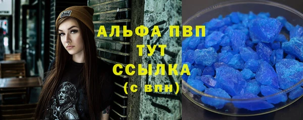 мефедрон VHQ Михайловка