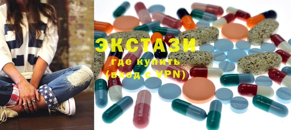 MDMA Premium VHQ Медногорск