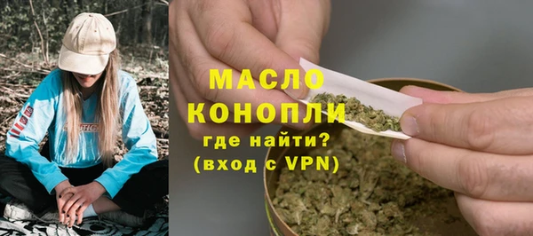 стафф Мегион