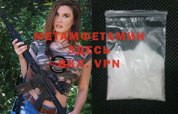 кокаин премиум Медвежьегорск