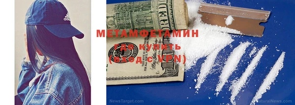 мефедрон VHQ Михайловка
