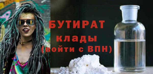 мефедрон VHQ Михайловка