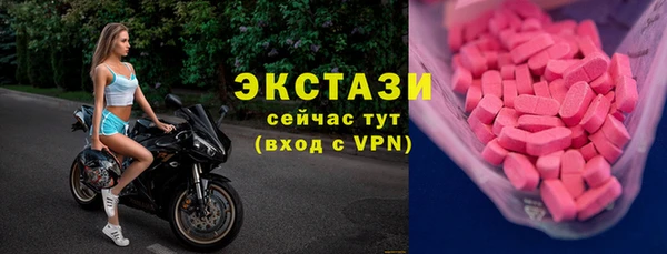 мефедрон VHQ Михайловка