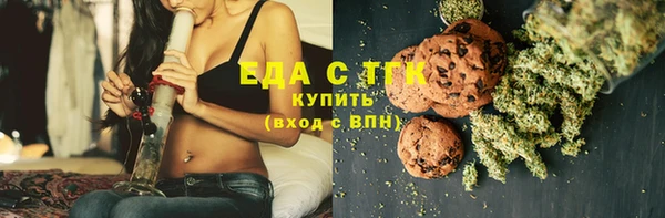мефедрон VHQ Михайловка