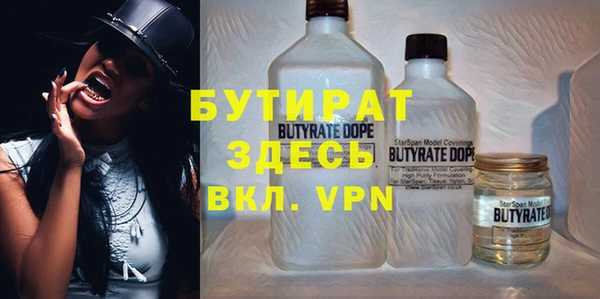 мефедрон VHQ Михайловка
