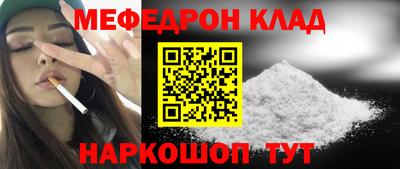 соль курить ск Абинск