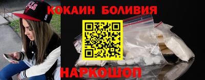 кокаин Гатчина