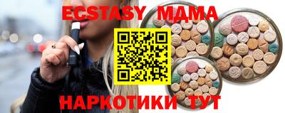 сатива Гусев