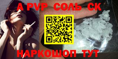 метамфетамин Абакан