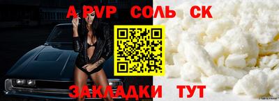 кокаин Гатчина