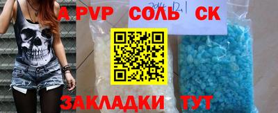 кокаин Гатчина