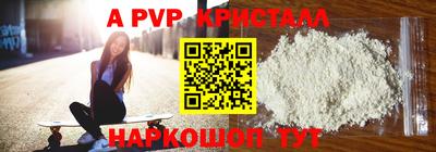 кокаин Гатчина