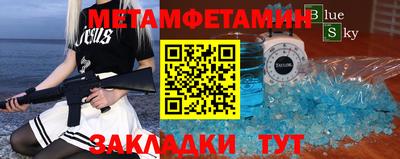 меф Азнакаево