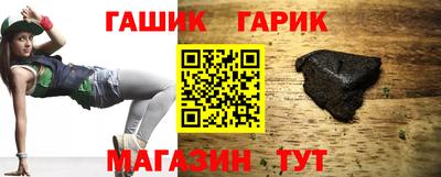 сатива Гусев