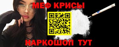 скорость Гусь-Хрустальный