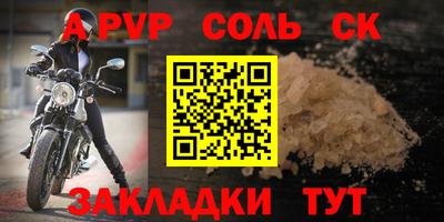 кокаин Гатчина