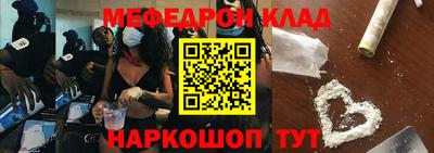 скорость Гусь-Хрустальный