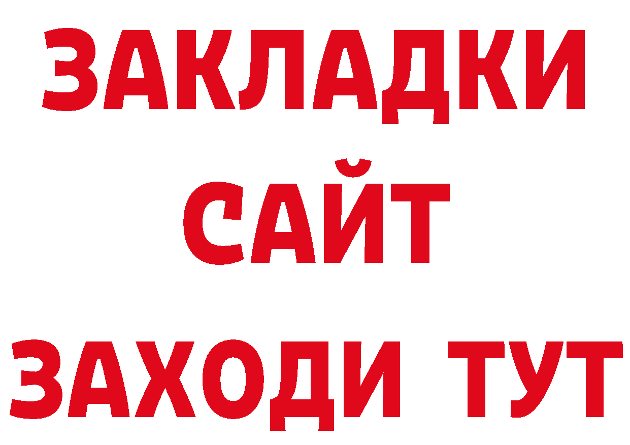 Первитин кристалл рабочий сайт это блэк спрут Железногорск