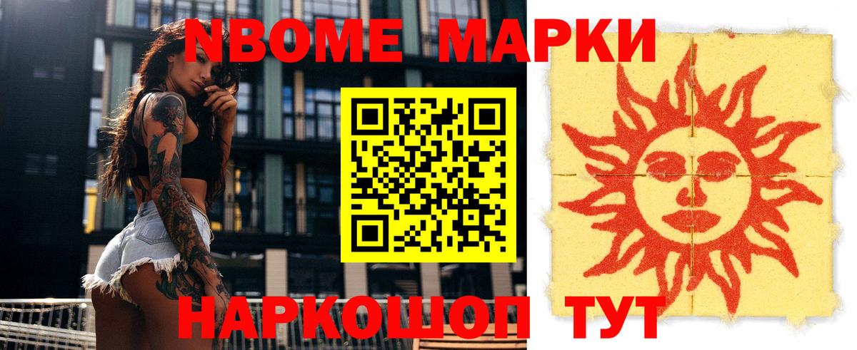 Лсд 25 экстази кислота  ЛСД экстази кислота  Железногорск 